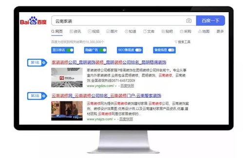 網(wǎng)站運營 裝修公司優(yōu)化第一階段運營報告