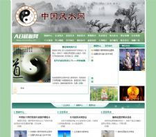 行業(yè)整站源碼,精品源碼,好源碼 asp300源碼下載