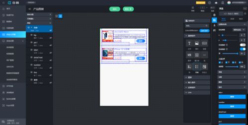 企業(yè)微信第三方實戰(zhàn) 發(fā)送產(chǎn)品圖冊給當前聊天客戶