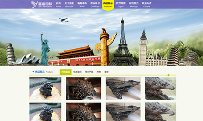 原創寬屏企業網站 CMS賦能，打造現代數字門戶