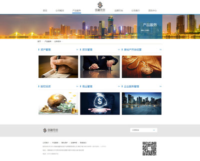 iCorpManage 以藍(lán)色資產(chǎn)管理為核心的企業(yè)網(wǎng)站CMS定制方案